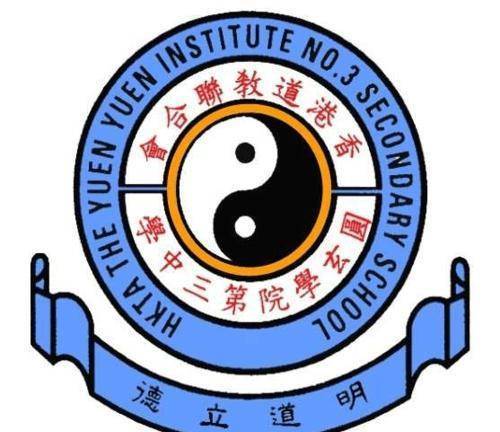 "中国玄学院",被学生津津乐道却查无此校,他真的存在吗?