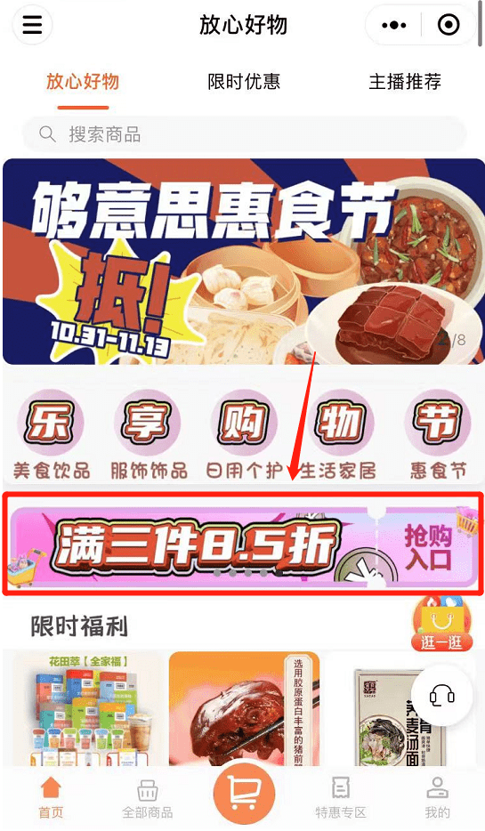 今晚七点开Show！云姐&amp;四斤蜜斯姐现场尝鲜，美食之夜走起