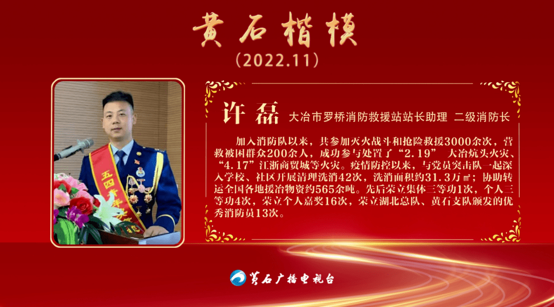 就是这些人!_单位_婆婆_许磊