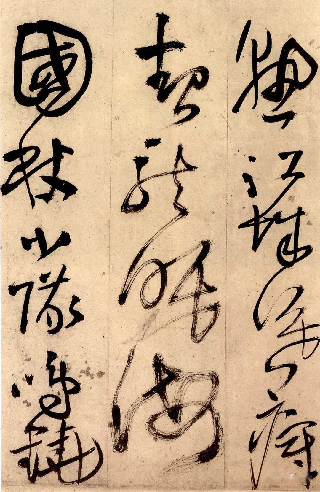 明王铎秋兴八首册故宫博物院藏