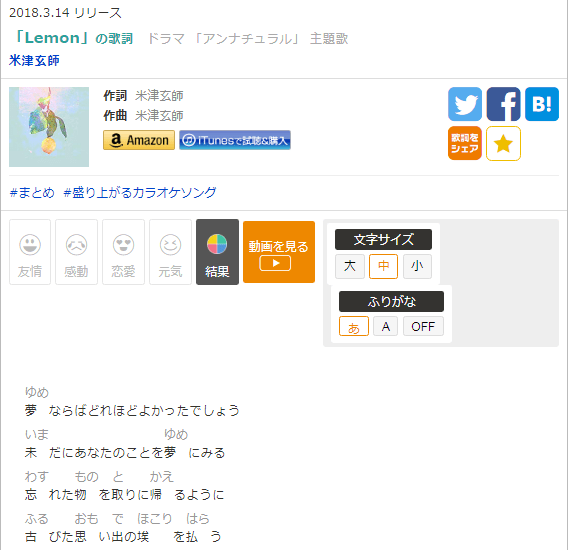 日语进修者必备！20个能够曲连的超适用日语东西网站！