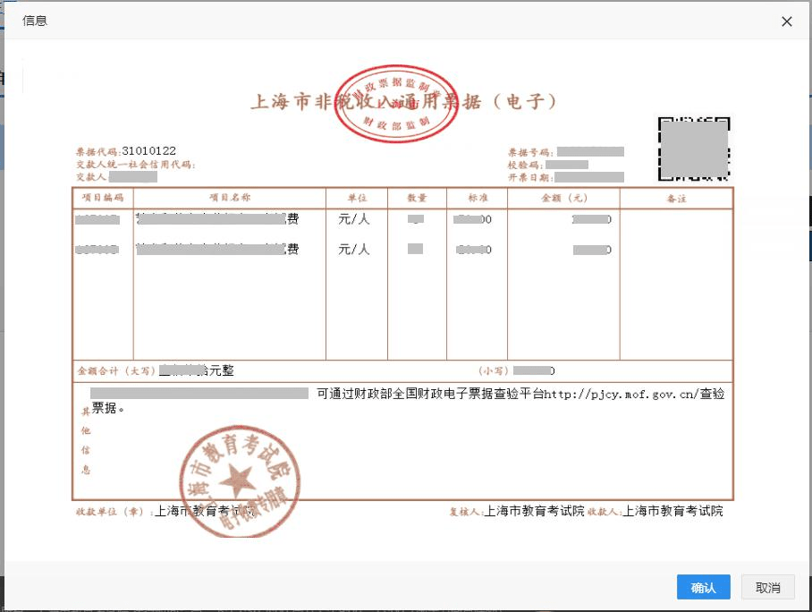 小编提醒务必于11月9日