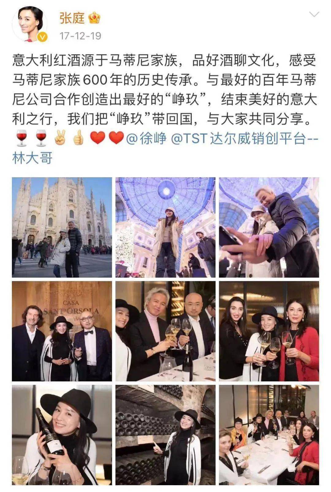 网友影射徐峥有私生子 不管出事老婆陶虹