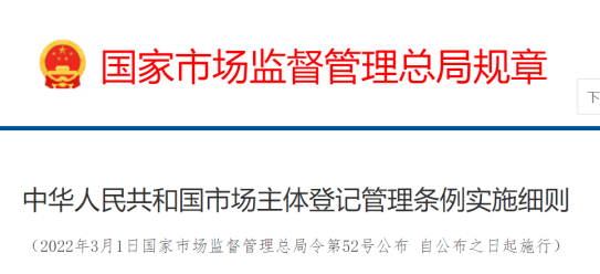年报逾期未报?市场监管教你来补救→_企业_经营_公示