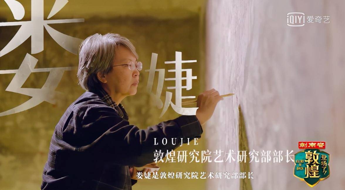 "好运来"组合李浩源单飞出道,新综艺期待亮眼表现_敦煌_壁画_节目