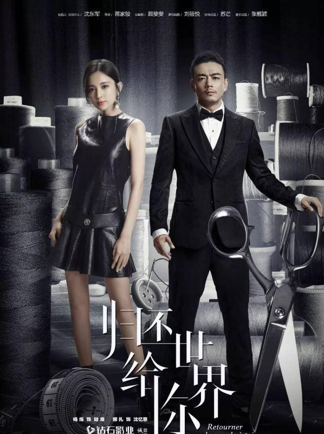 从前期影视初心的草草开拓,到钻石影业版图的初具规模,再到剧本,演员