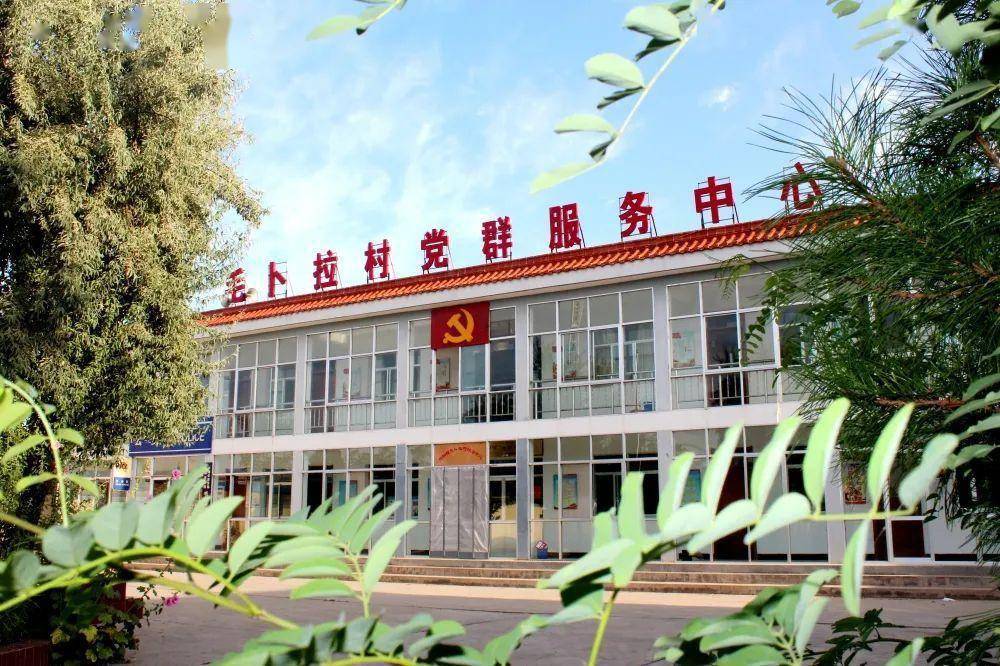 「乡村振兴」"一户一田"做活土地文章——平川区共和镇毛卜拉村发展