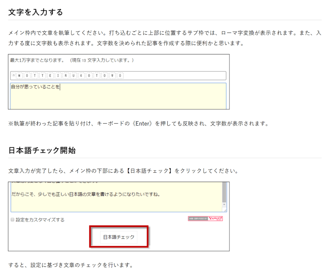 日语进修者必备！20个能够曲连的超适用日语东西网站！