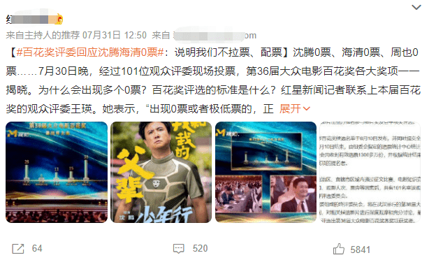 我敢打赌，易烊千玺此次“赢”不了