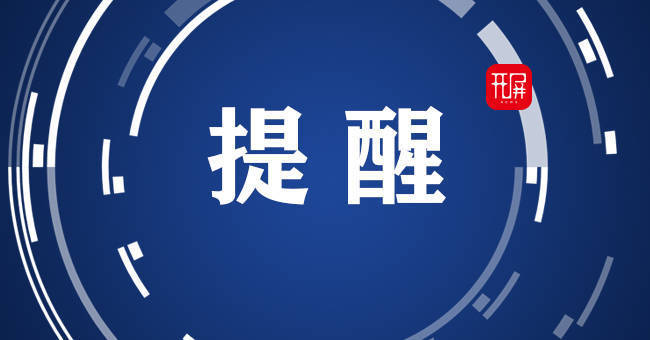 【开屏早晓得】速看！昆明规定58个垂钓区！每人每天最多钓3公斤