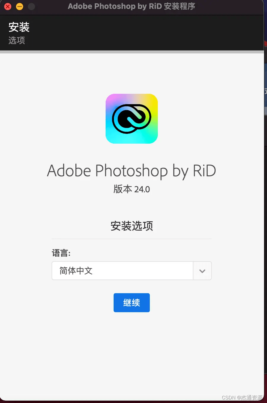 正版photoshop2022全系列更新中文版 PS下载 ps软件常见问题 永久使用