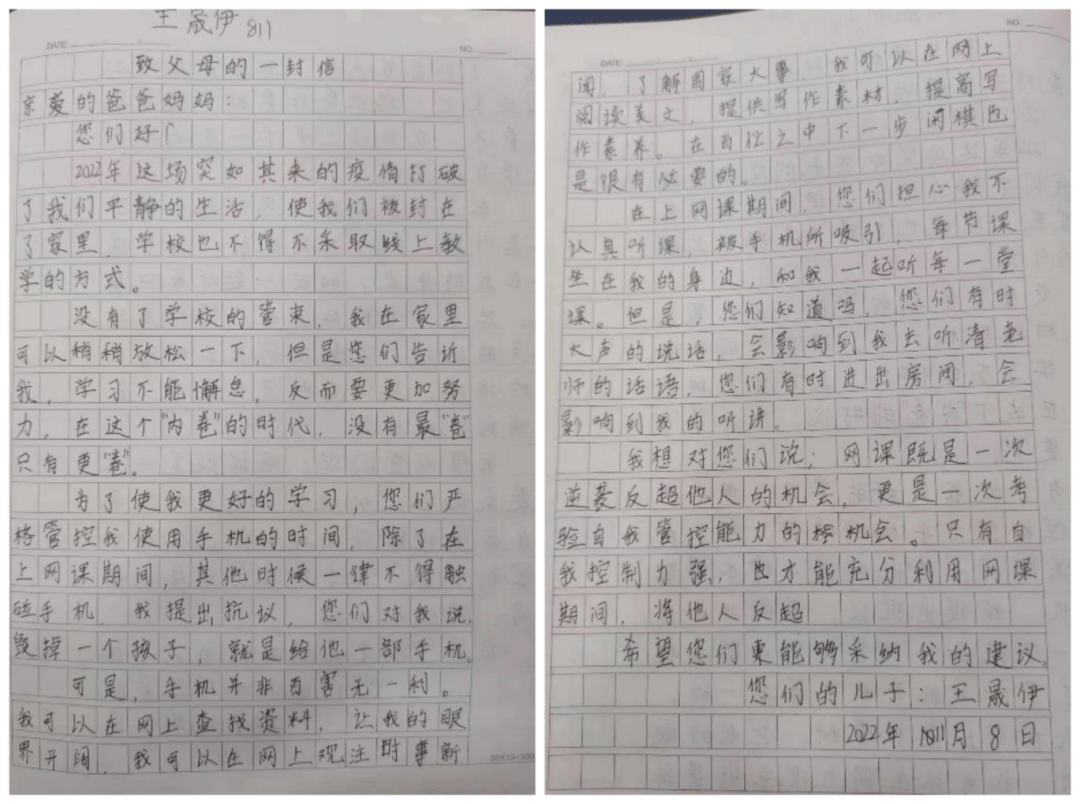 诉说心声 纸短情长——商丘市第一中学大思政课建设之“学习大讲堂”系列德育实践活动(二)_父母_家长