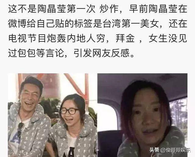 前任是张艺谋，曾嫁殷商改身份被嘲，陶晶莹自嘲咖位太低不敢得功