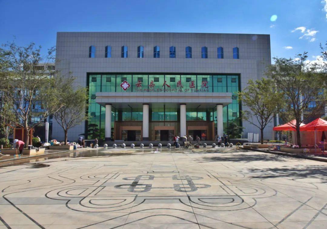 云县所有人:您有一份云县人民医院新院的预览哦!_服务_环境_中心