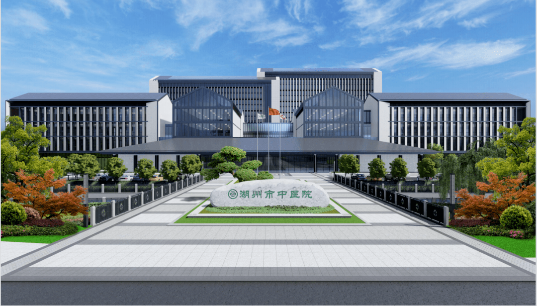 湖州市中医院迁建项目主体结构顺利封顶