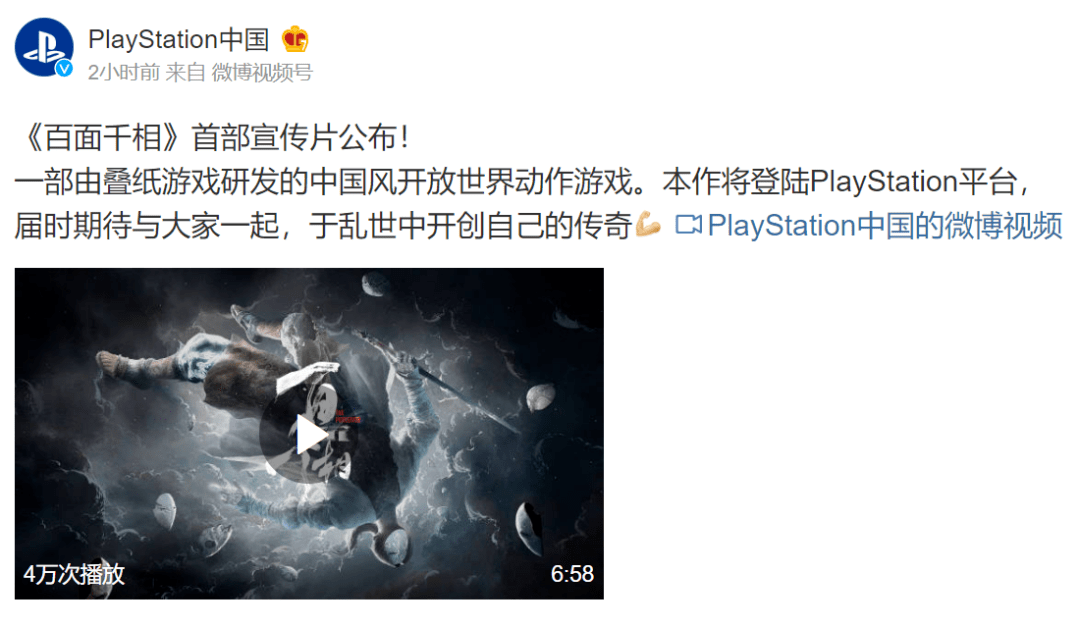 很硬!很国风!叠纸做了一款完全不像叠纸的游戏 但是却让人很惊喜_玩家_角色_动作