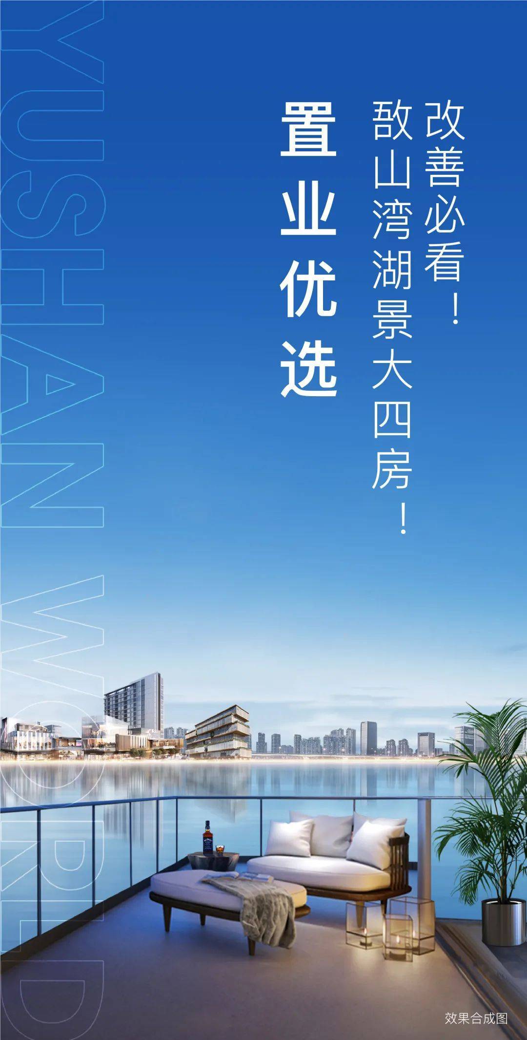 敔山湾,新动作!_天地_服务_生活