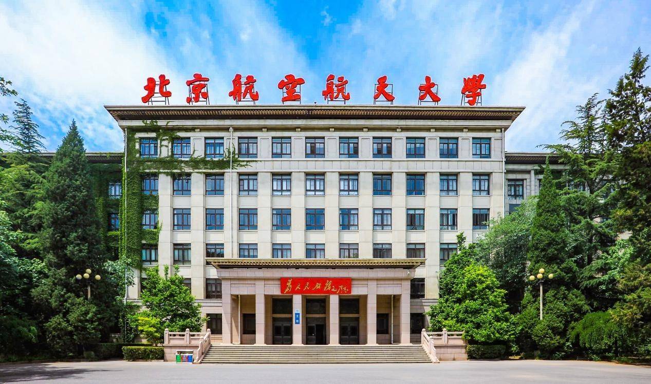 2022央广网mba教育峰会:北京航空航天大学mba_管理_发展_课程
