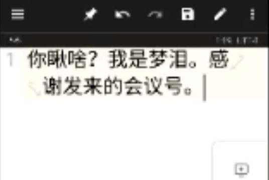 河南女教师被“网暴”后灭亡！凶手身份被扒、现场灌音曝光， 最恶心的一幕发作了......