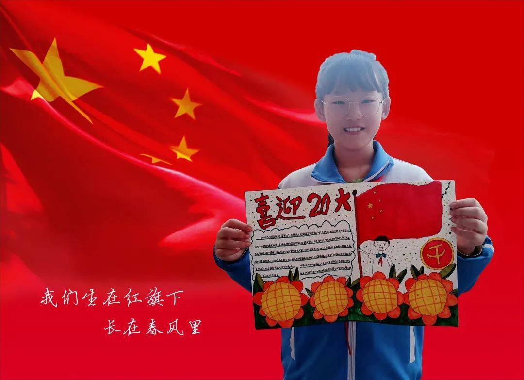 学校利用国旗下讲话,队会,班队课等开展"红色文化进校园,红色故事进