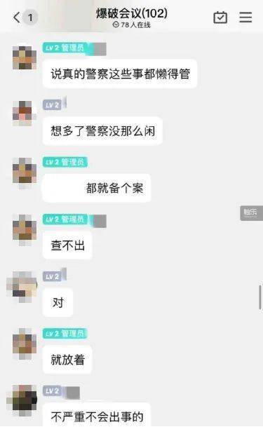 河南女教师被“网暴”后灭亡！凶手身份被扒、现场灌音曝光， 最恶心的一幕发作了......