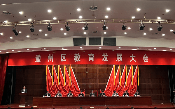 网站建设情况汇报_网站建设工作方案_动易网站建设工作室