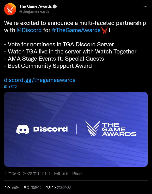 Tga与聊天软件discord合作新增最佳社区支持奖 直播 奖项 玩家