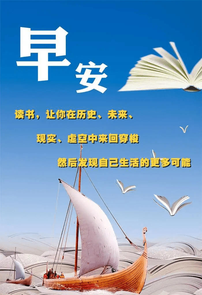 一句问候,普普通通,却是我最真的想念,早安_时光_亲爱的_远方