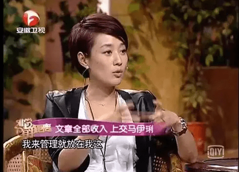 “好汉子”文章：娶大8岁马伊琍却婚外情，38岁落到如斯地步