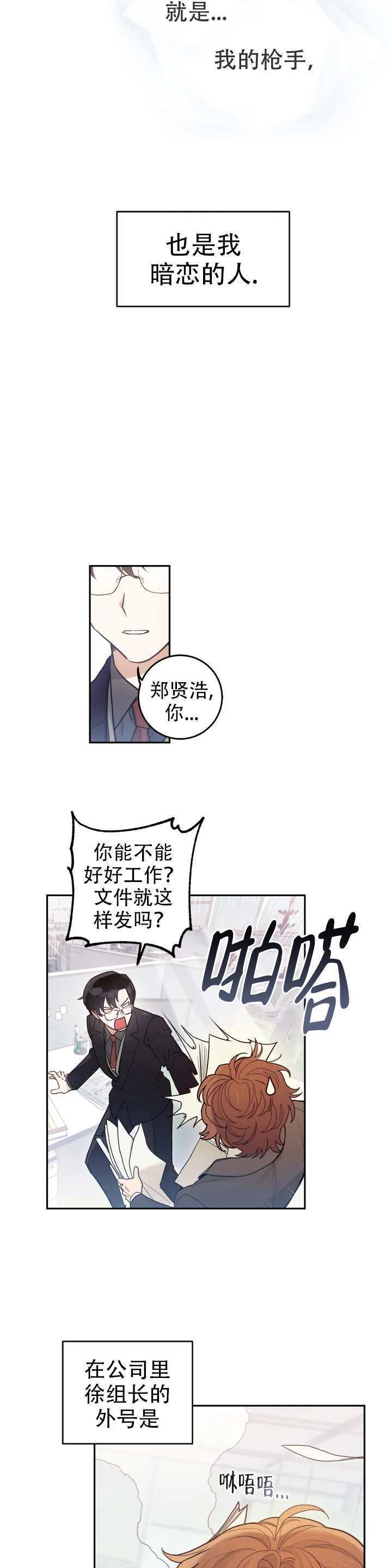 《模仿情景》漫画免费丨阅读全集