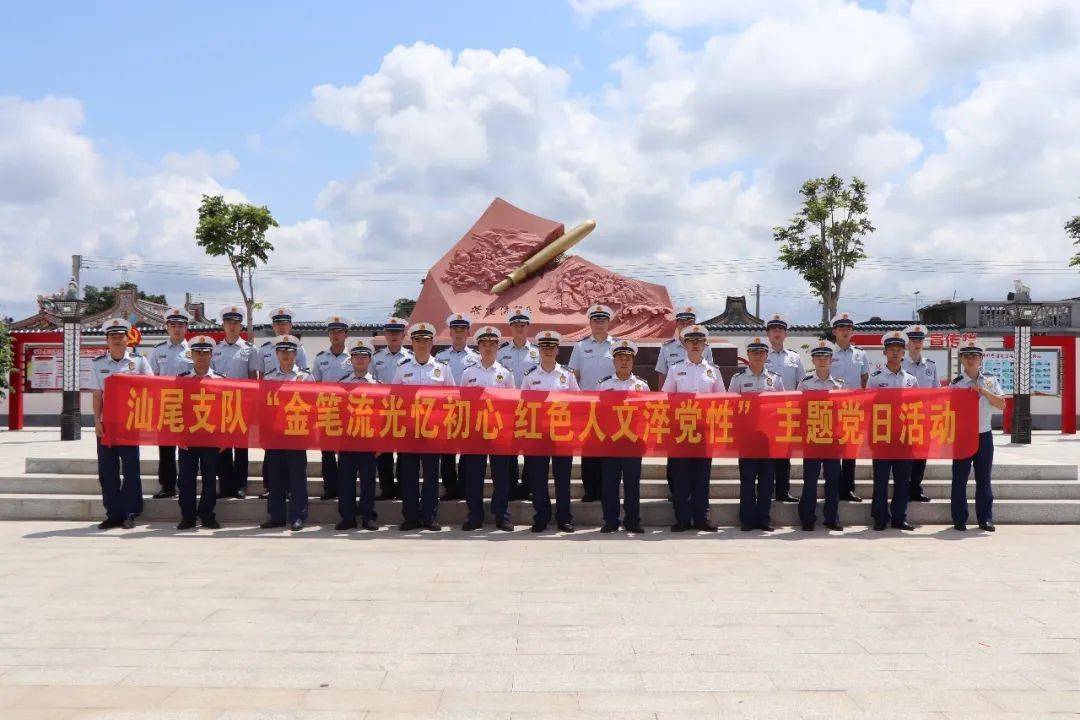 强化红色文化引领,奋力书写时代答卷——陆丰市消防救援大队创新开展