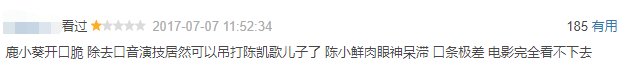 出道5年，票房近10亿的星二代，此次末于要红了？