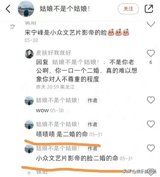 他们要分手全网拍手