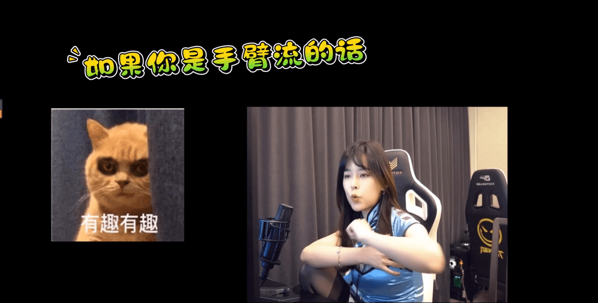 沫子当众换旗袍,pubg皮肤同款:吊带黑丝拿捏水友