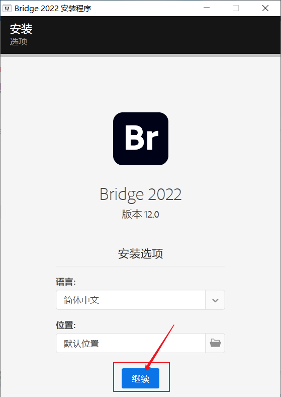 Bridge 2022 for MacBr2022文件管理软件安装教程/安装包下载WIN