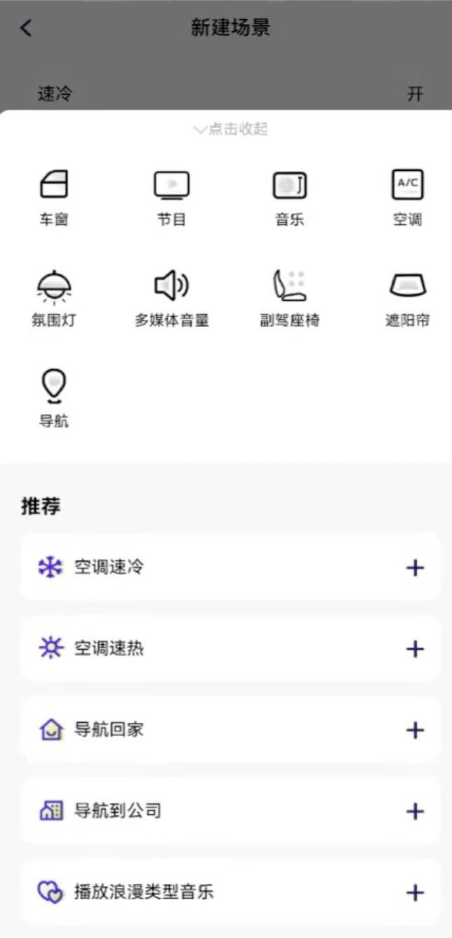 维护国产MPV尊严 探究全新传祺M8宗师智能化水平 | CC-1000T智能座舱评测体系