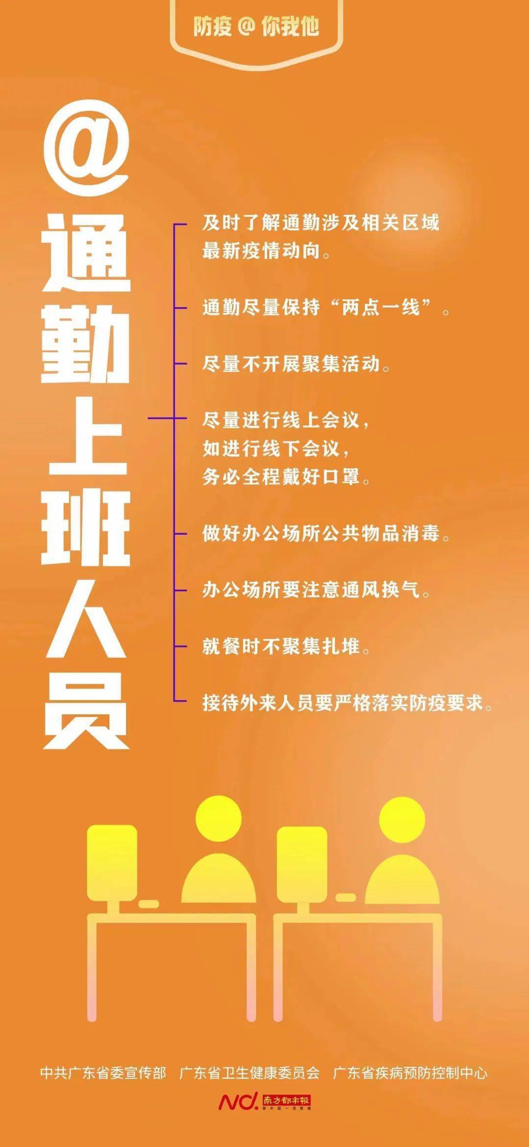 小小“绿马”添新拆，走街串巷提醒市民：做好小我防护，守牢防疫第一关