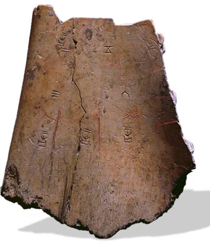 世界上最早的文字图片