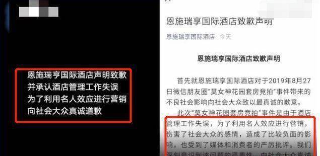 “莫文蔚住过的房”被限时竞拍，惹怒本地网友：请各人使劲喷