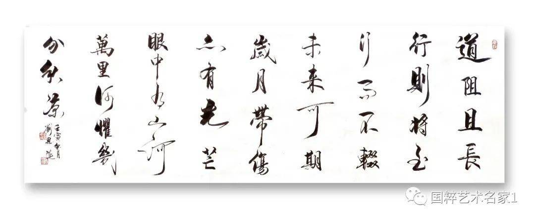 刘思延——黄土一墨书法