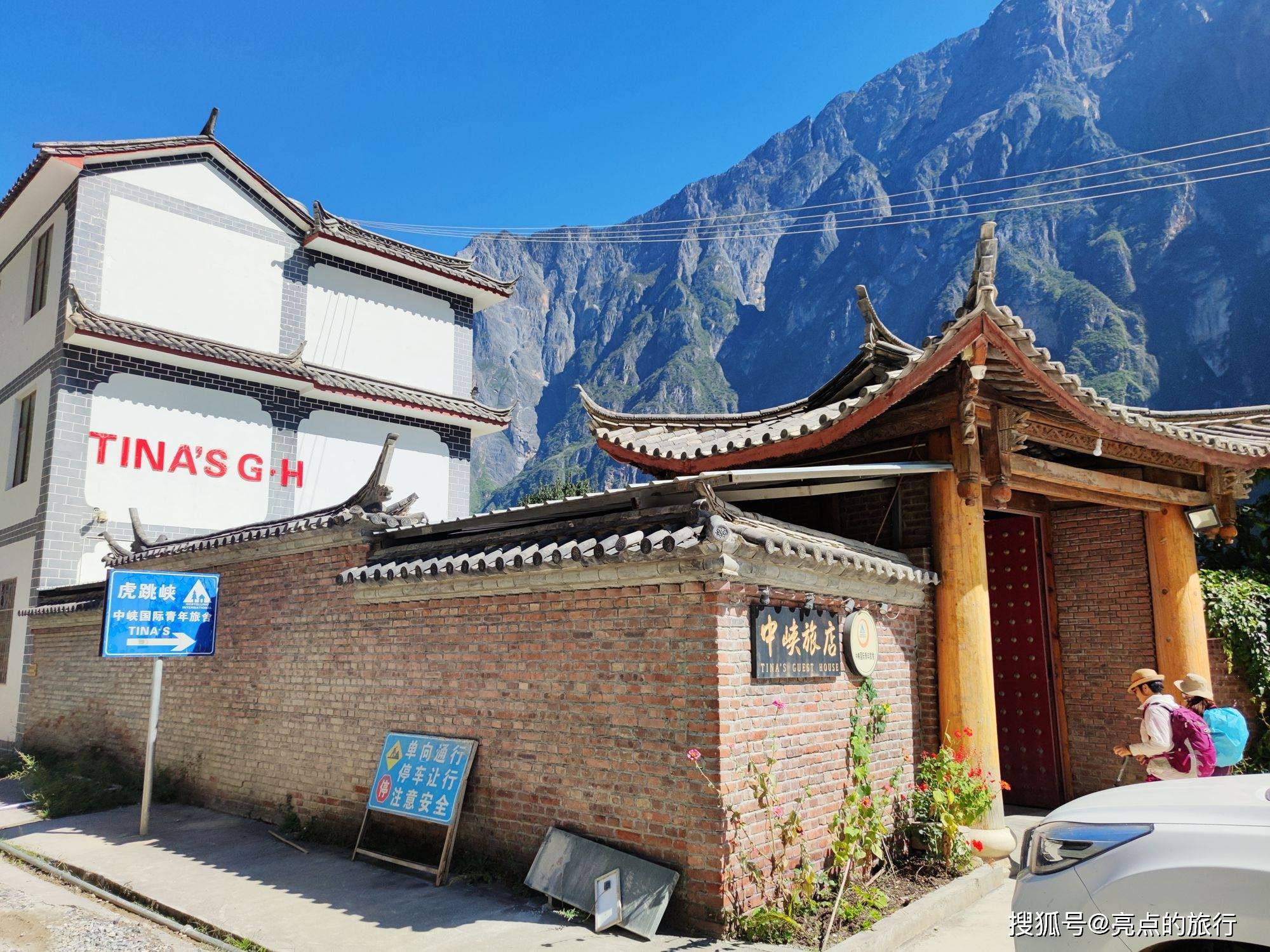 虎跳峡徒步记,从茶马客栈经中途客栈到张老师的家_到达_瀑布_峡谷