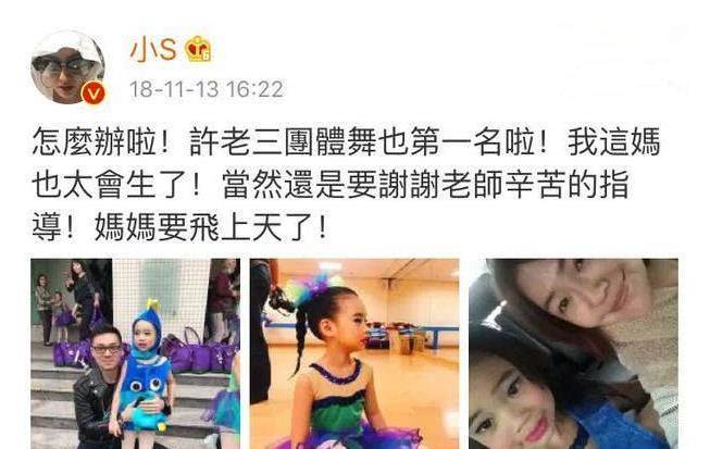 看到小S“穷养”的女儿，再看看伊能静“富养”的米粒，差距很大