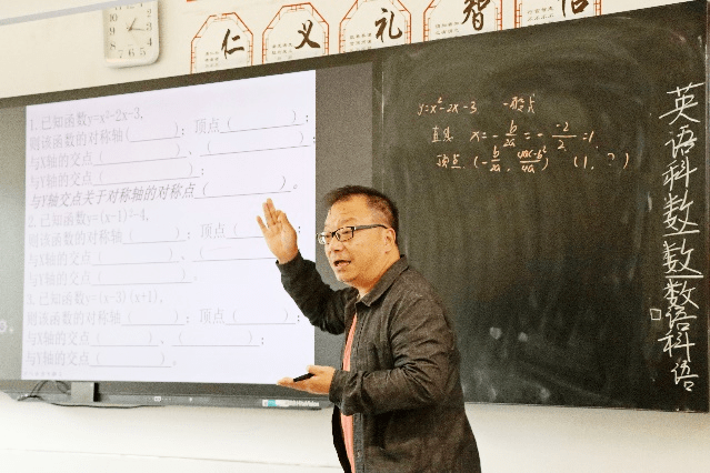 美丽相遇,杭州市第68期中学校长任职资格班赴岱山送教_教学_课堂_地理