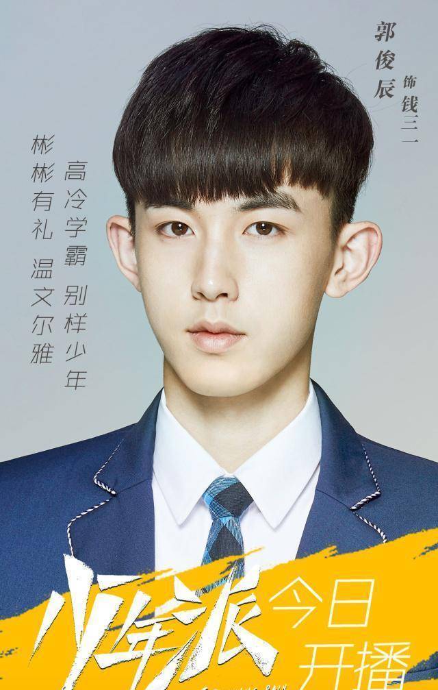 《少年派》钱三一来自书香门第,学霸的不幸福源于貌合神离的父母