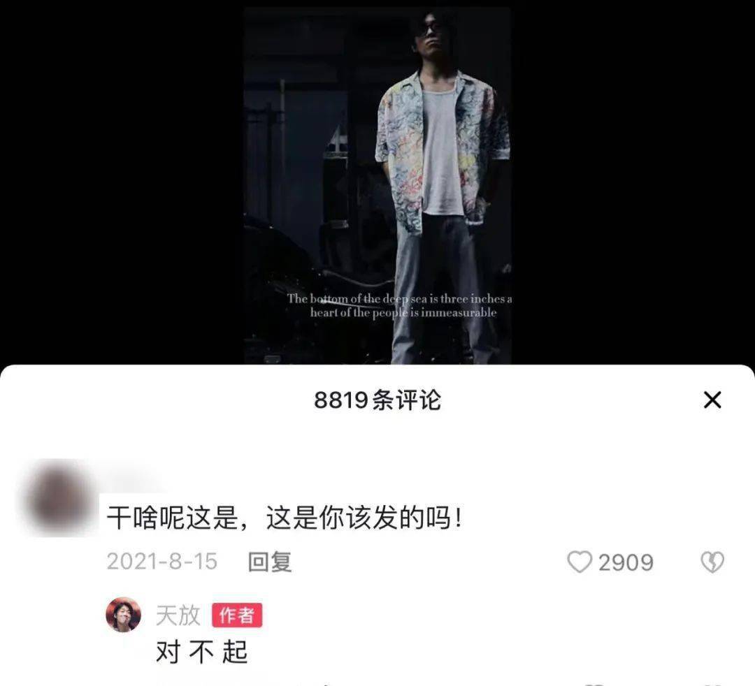 酷酷的天放:喜剧人背后的“非喜剧人生”_滕根_表演_父母