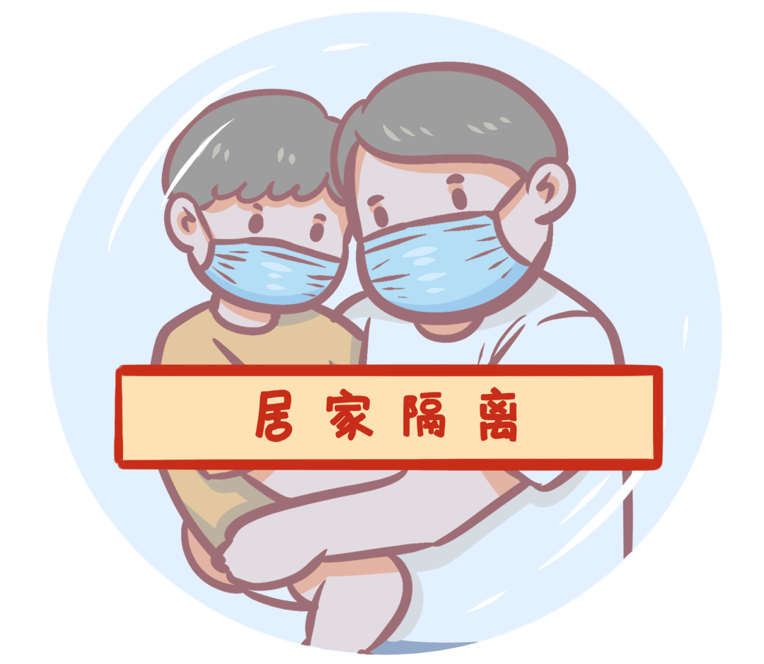 (一)对病人,病原携带者,予以隔离治疗,隔离期限根据医学检查结果确定