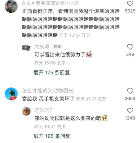 漳州网友：又被带去假拆抢房，列队两小时300块，吵得凶奖励50！还能看标致蜜斯姐…