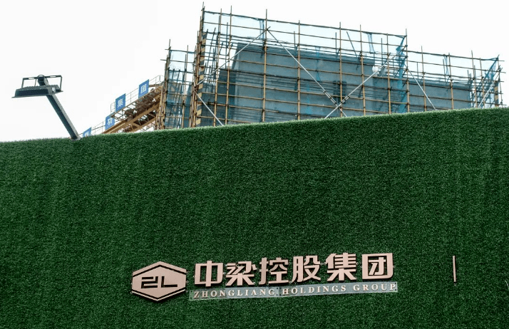涉86亿!中梁控股宣布“躺平”,将暂停支付所有境外债本息_融资_债务_房地产