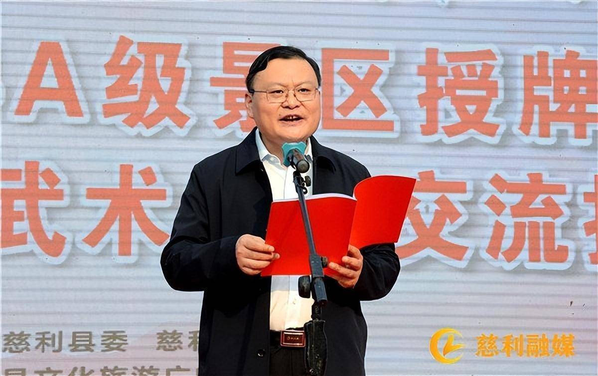 慈利县举行新增4a级景区授牌仪式暨杜心五自然门武术