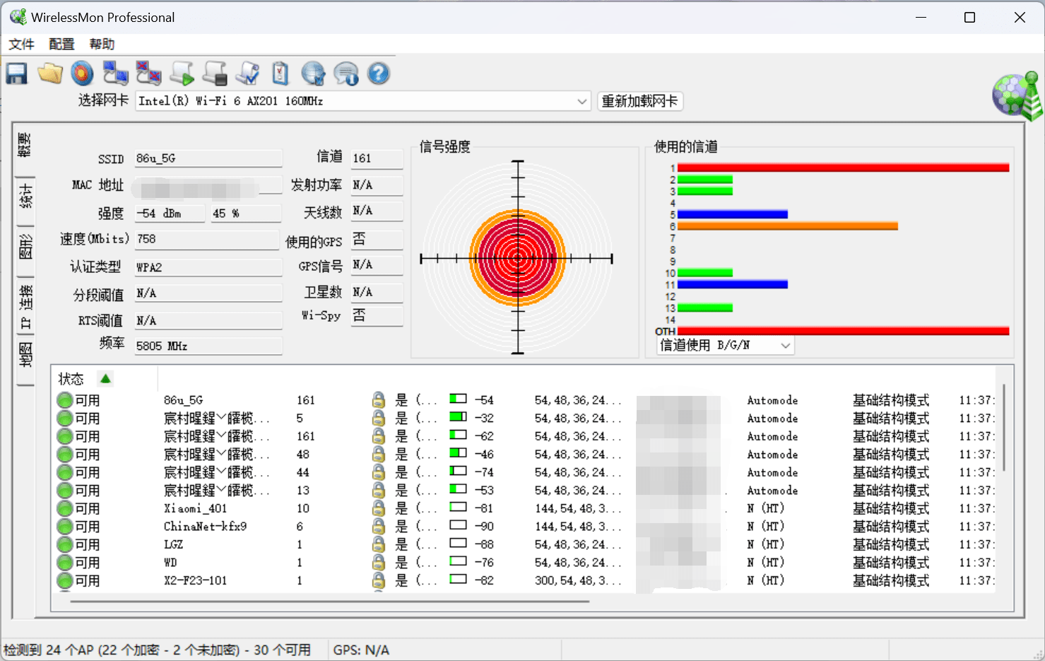 Surface Laptop 5 详测：模具延续经典，配置常规升级，性能表现亮眼